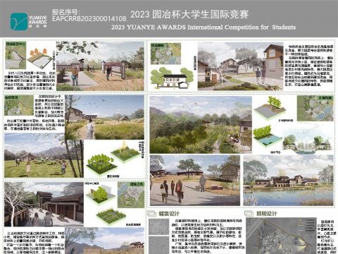 乡续——西彭镇新民村乡村振兴改造