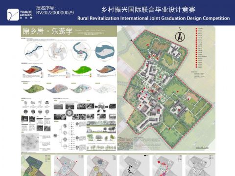 原乡居·乐游学 江津中坝岛保护发展规划与B组团更新设计（含教育中心建筑设计）