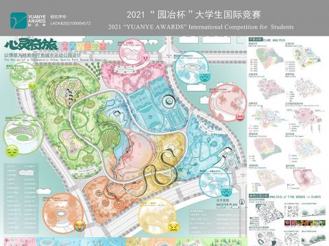 心灵奇旅——以情感为线索的疗愈城市运动公园设计