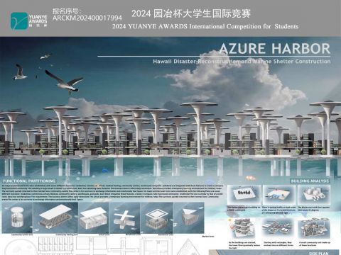 蔚蓝港——夏威夷灾后重建和海上避难所建设