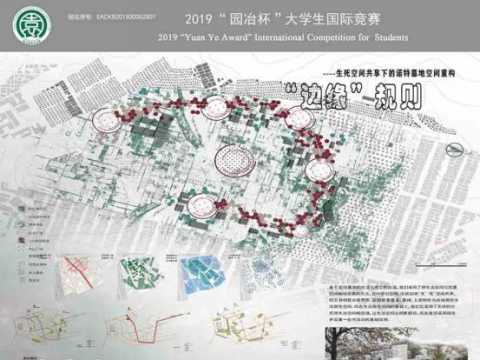 边缘规则-诺特墓地空间设计