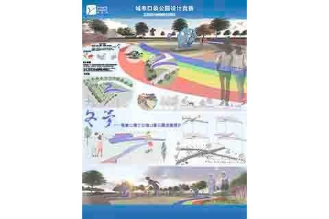 冬梦——张家口口袋公园改造设计