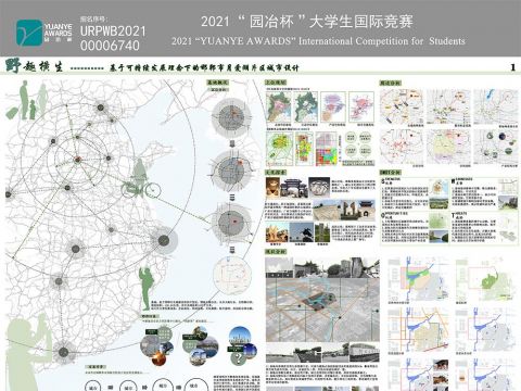 邯郸市月爱湖片区城市设计