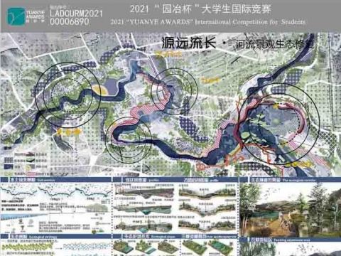 源远流长·河流景观生态修复