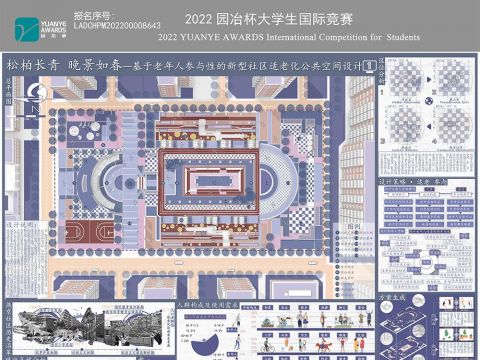 松柏长青 晚景如春——基于老年人参与性的新型社区适老化公共空间设计