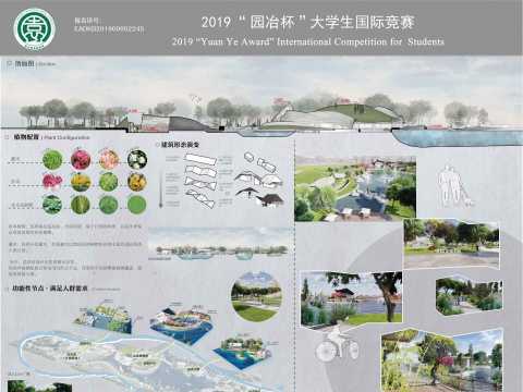 圈圩而栖——嘉善县姚庄镇洪福文化公园规划设计