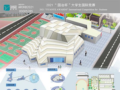 新时代大学生活动中心