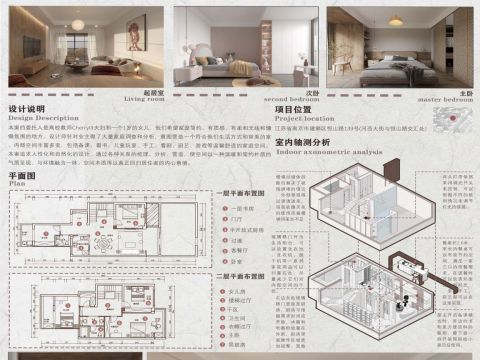 MODERN缕·光——情环共生的空间经营