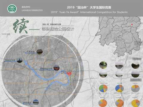 续——榔梨湿地生态公园规划设计