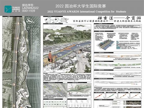 驿古道——今宜游