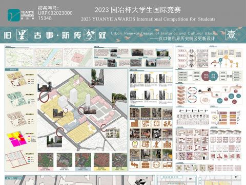 古里旧事·新传分叙