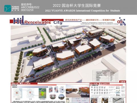 响应乡村振兴战略，基于现代化文旅需要的当地特色商业街设计