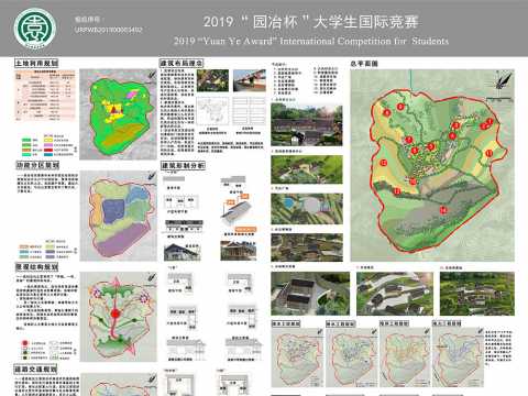 田园古韵，世外瑶源——湖南省隆回县虎行山瑶族乡大托村村庄规划