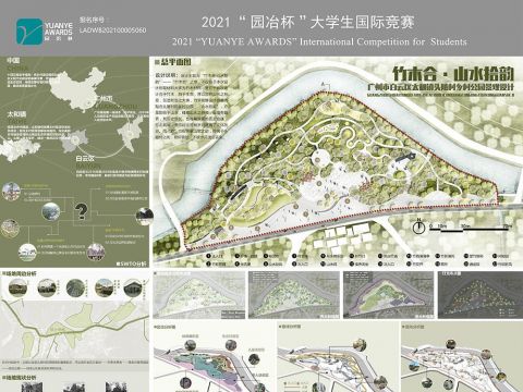 广州市白云区太和镇头陂村乡村公园景观设计