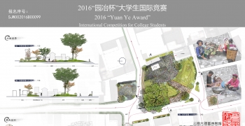 苍屏洱镜——云南大理喜洲周城传统村落绿色活化体系设计