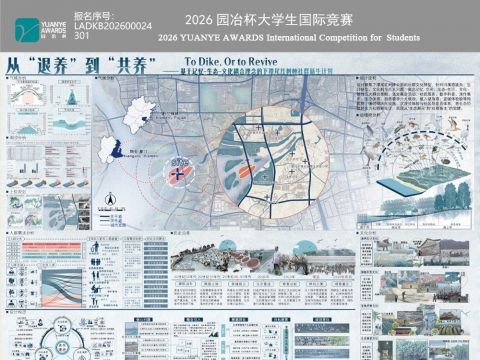 从“退养”到“共养”——基于记忆-生态-文化耦合理念的下潭尾红树林社群新生计划