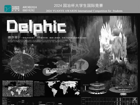 德尔斐-未来主义建筑设计