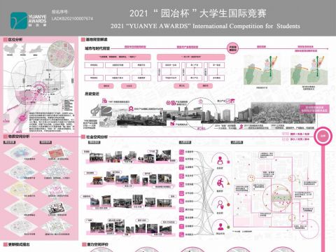无界共享 创芯城市——西安创业咖啡街区更新设计