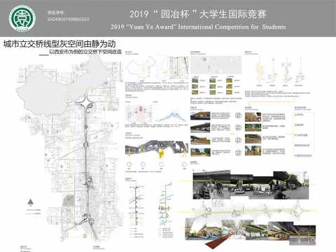 在城市快速发展中被忽略的空间改造设计，还生态、自然、设施一席之地，让空间更加充分利用，增加土地利用率。