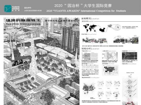 南宁旧火力发电厂改造—社区公园脉络转生设计方案