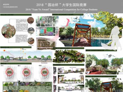 纺织海绵-天津工业大学校园景观改造设计