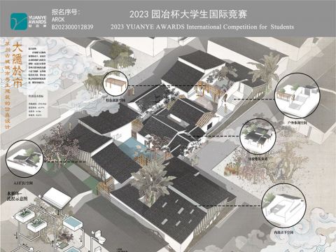 大隐于市——苏州古城城市共生建筑的仿真设计