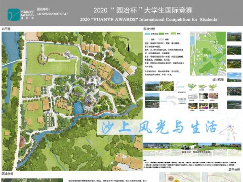 惠州市横河镇沙上村（二期）环境景观设计