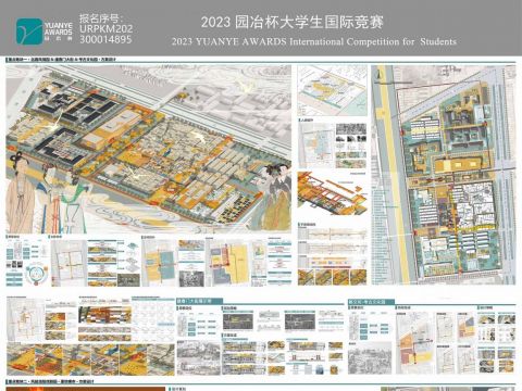 坊间新语-洛南里坊区城市复兴计划