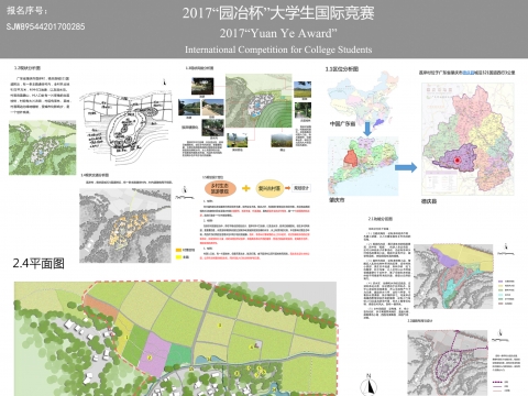 肇庆学院何诗祺SJW89544201700285