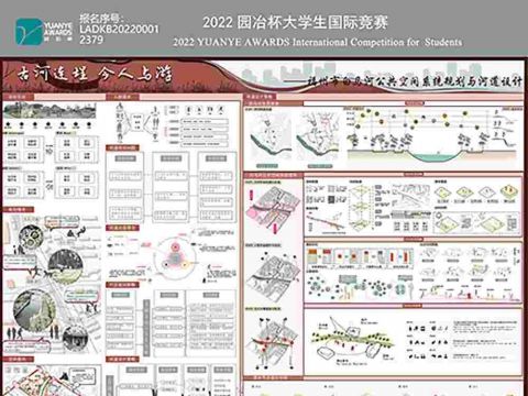 古河连埕，今人与游