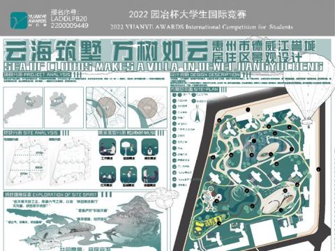 云海筑墅 万树如云