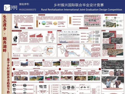 RV202200000373+河北工业大学