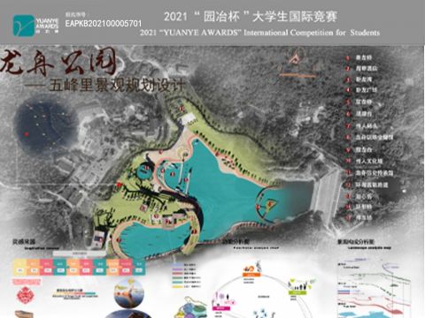 赛龙舟主题公园