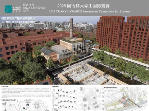 棉三原发电厂保护与改造设计：从厂到场，基于发电叙事的活化更新