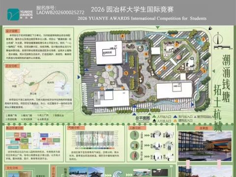 潮涌钱塘·拓土杭城——杭州新元股份经济合作社商业大楼景观设计