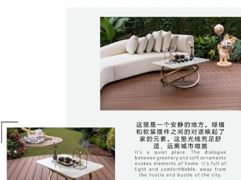 泸州金科•美院