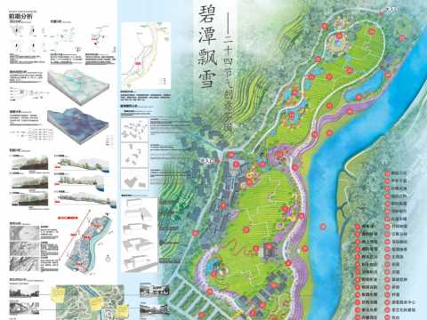 碧潭飘雪——二十四节气创意茶园规划设计