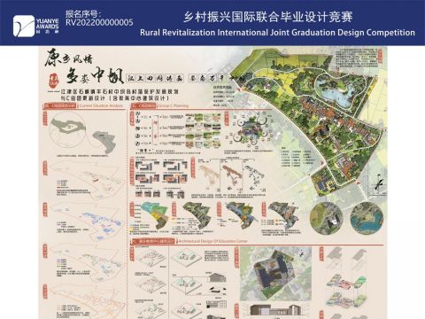 原乡风情 多姿中坝