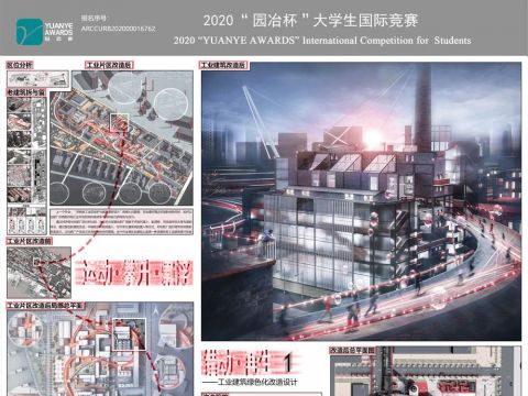 运动·攀登·漂浮·错动·再生