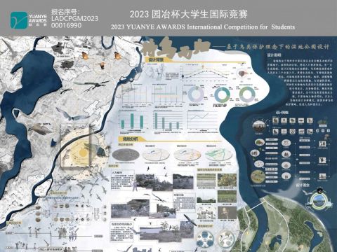 待鸟而归——基于鸟类保护理念下的湿地公园设计
