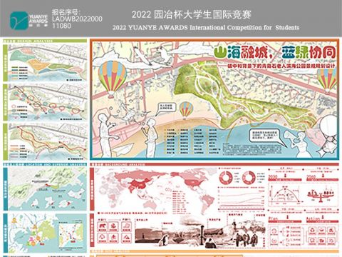 山海融城，蓝绿协同——碳中和背景下的青岛石老人滨海公园景观规划设计