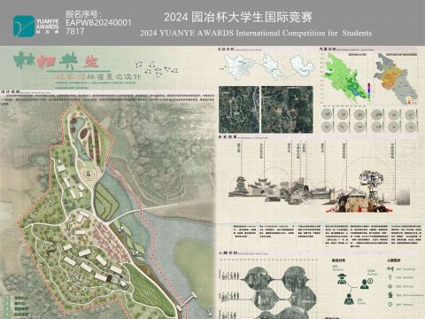 林栖共生——桂家湾林宿景观设计