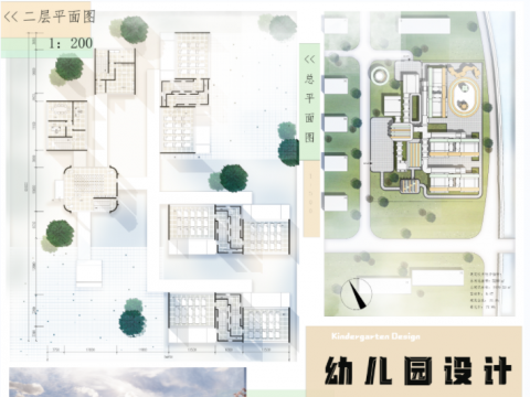 幼儿园设计——“space Y太空舱”