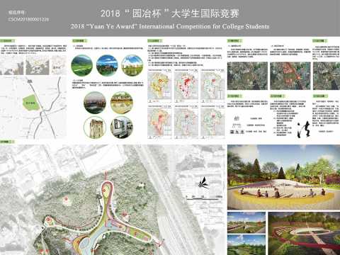 深圳民法公园设计