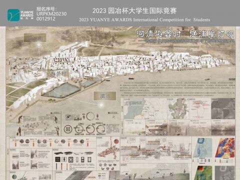 河清海晏时，渔浦星灯明——传统文化复兴与内生活化策略引导下的海晏村庄规划