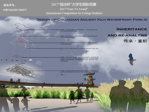 浅谈趣味性设计在乡村景观中的应用——以苏州昆山祝家甸村景观设计为例