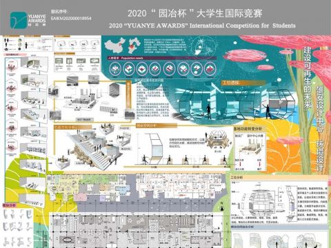 “建设可再生的未来”——雄安设计中心