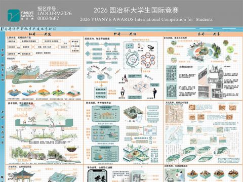 长沙沙水水无沙，市井井舍舍食茶——基于智慧系统的长沙古井保护与空间活化设计