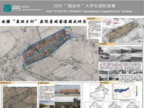 南疆“美丽乡村”庭院景观营造模式研究