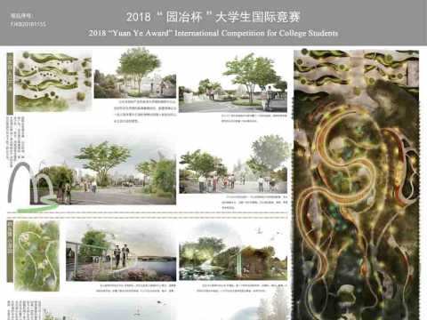 移舟泊山水——益阳市资阳公园总体规划设计